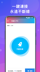 快连vip无限重置怎么弄android下载效果预览图